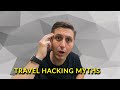 The Biggest Travel Hacking Myths