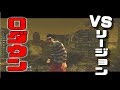 リージョン相手に一度もダウンしない神チェイス【2019_04_25】