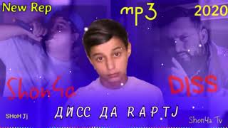 Шонча - Дисс Да RAP TJ ( NEW RAP 2020 )