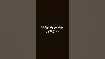 #عبدالرحمن_مسعد #عبدالرحمن_مسعد_تلاوة_جديدة #اكسبلور #لايك #ارح_قلبك #قران_كريم #السعودية_الطائف