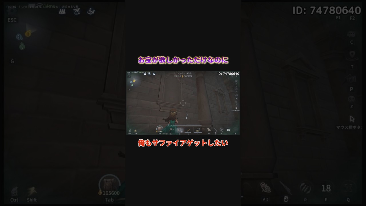 アイテム探してうろついてたら絶望の展開にwww【IdentityV 第五人格】