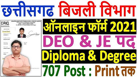 CSPDCL DEO & JE Online Form 2021 Kaise Bhare ¦¦ How to Fill CSPDCL DEO & JE Online Form 2021 Apply