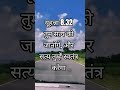ले चल मुझको प्यारे प्रभु#love song #status #motivation #shortvideo #viralreels