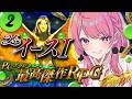 【イースⅠ/PCエンジン】最終回⚡ダームの搭へ行くぞ~💎体当たりで解決するRPG!完全初見✨#2【舞坂ねある/すたすぺ所属】