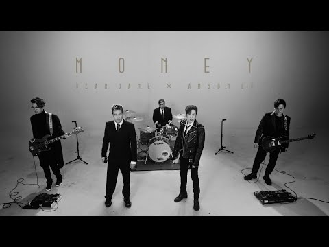 Anson Lo X Dear Jane 《MONEY》Official Music Video