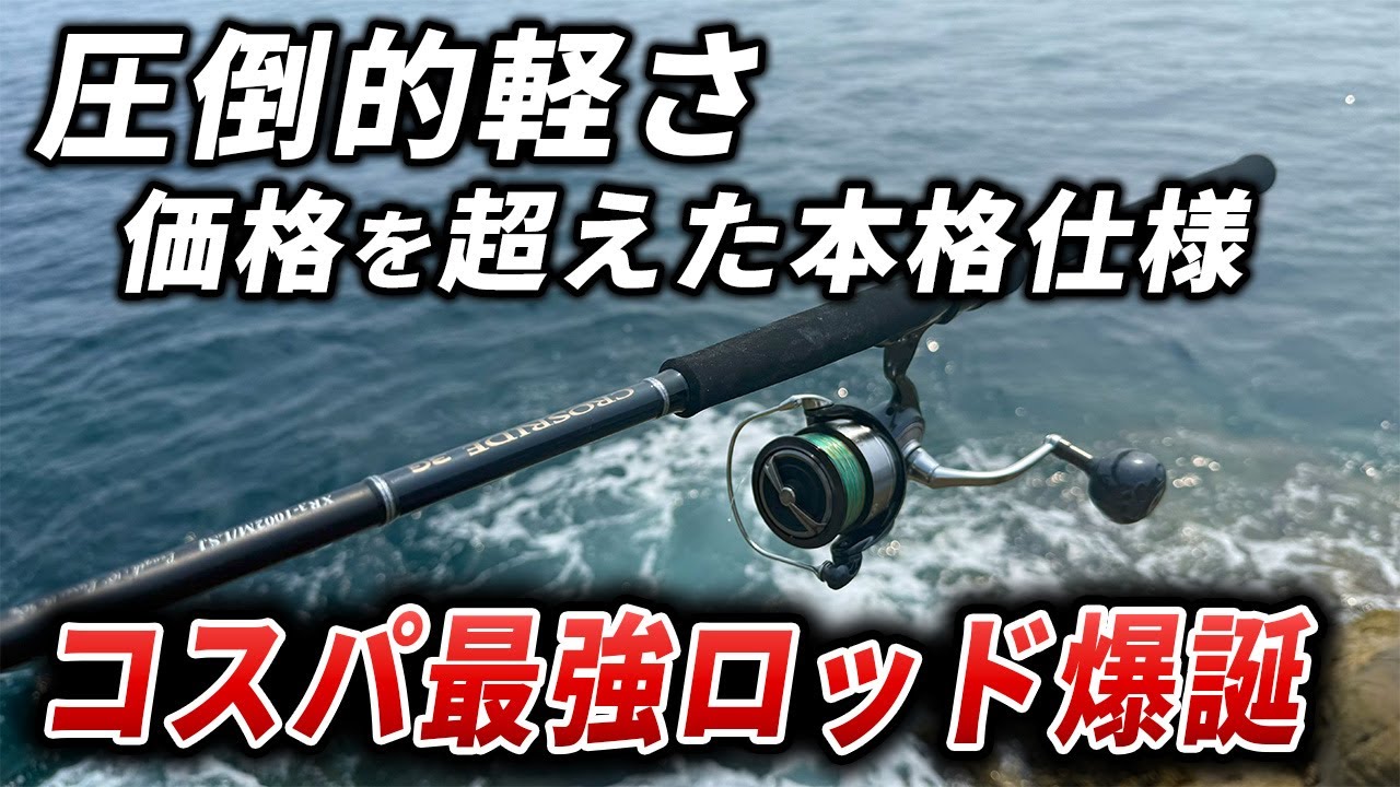 激レア　早い者勝ち 移動速度が”早い“味方キャラランキング〜超激レアキャラ部門
