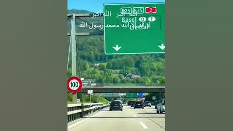 سورة القيامة المقرىء عبد الرحيم إبن أحمد إبن صالح إبن المكي