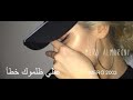 ظـليمه جتني 