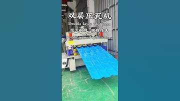 Double layer tile press #equipment #machine