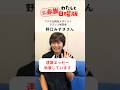 「わたしとしんぶん赤旗日曜版」アテネ五輪金メダリスト、マラソン解説者・野口みずきさん―電子版スタートキャンペーン