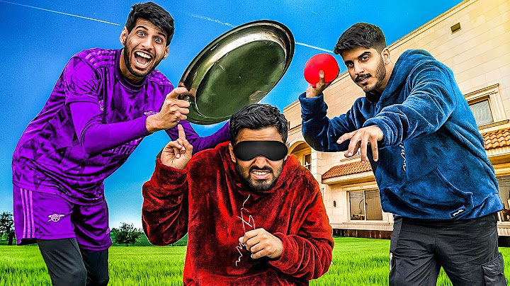 تحدي تعرف مين ضربك مع اعضاء باور 🔥😂