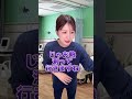 看護師が入院した時の職業病　#看護師 #ナース #看護師あるある #看護学生 #実習あるある #限界看護学生 #看護師の日常 #新人看護師#看護師1年目 #お局看護師 #shorts