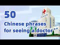 50 Chinese Phrases For Seeing A Doctor Speaking Mandarin Chinese At A Hospital