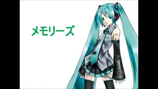 【初音ミク】 メモリーズ 【オリジナル】