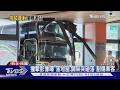 轉運站驚魂 長庚醫院接駁車暴衝 釀2傷｜TVBS新聞 @TVBSNEWS01