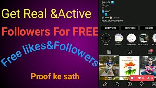 Get Active Instagram followers for free | How to Get free Instagram followers in 2020 screenshot 2