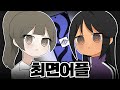 칰타툰 최면어플 칰타툰 최면어플