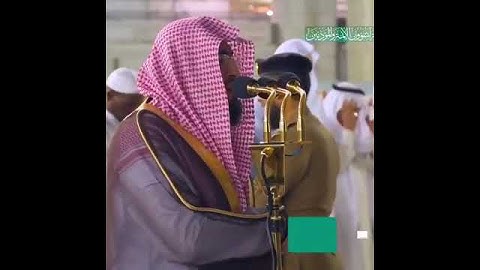 تلاوة الشيخ بندر بليلة إمام المسجد الحرام