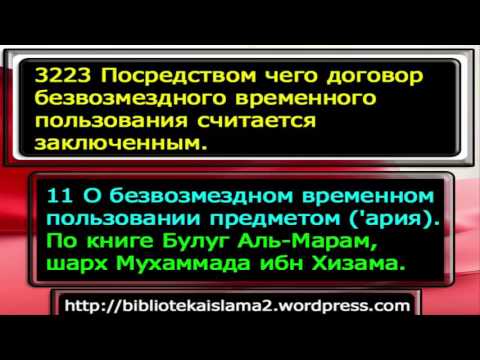 3223 Посредством чего договор безвозмездного временного пользования считается заключенным 3223 Посредством чего договор безвозмездного временного пользования считается заключенным