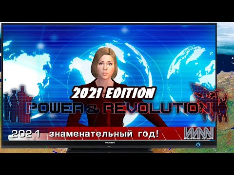 Превью видео игры