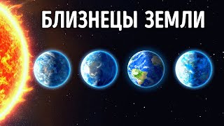 картинка: Что, если бы все планеты были размером с Землю