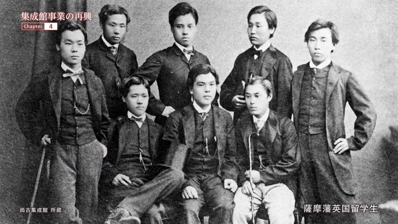 「明治日本の産業革命遺産」日本近代化発祥の地・鹿児島／Sites of Japan's Meiji Industrial Revolution