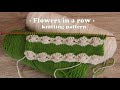 Узор  «Цепочка цветов» спицами 🌸 Flowers in a row knitting pattern🌼