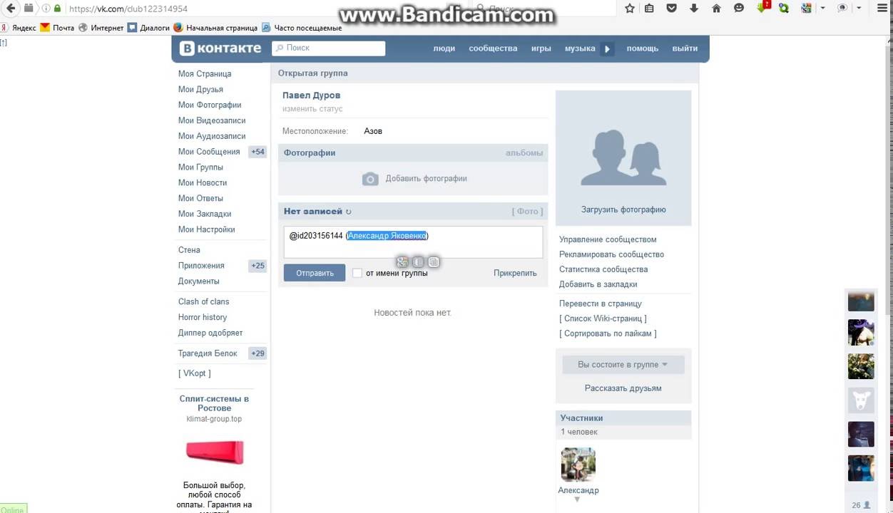 черный список вк. добавили в чс в вк. вас добавили в черный список вк. чс вконтакте. вы добавлены в чс.