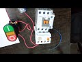 DOL Control Circuit. Simple control Circuit.