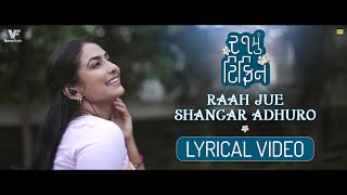 Raah Jue Shanghar Adhuro | 21mu Tiffin | Lyrical Video