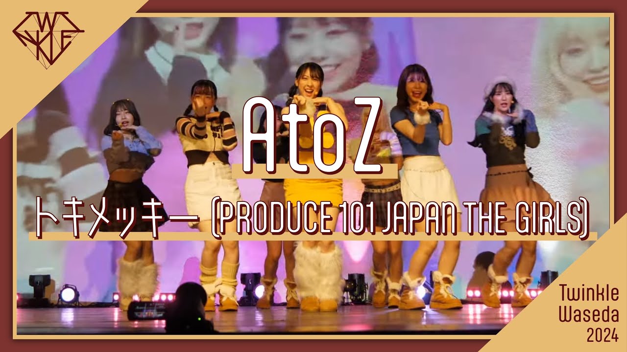 KPOPDANCECOVER】トキメッキー(PRODUCE 101 JAPAN THE GIRLS) 'AtoZ