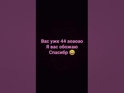 спасибки - YouTube