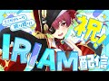 【IRIAM】宝鐘マリン初のIRIAM配信！30人限定配信など振り返りトーク【宝鐘マリン/ホロライブ】 thumbnail