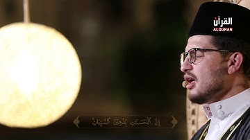 قرّاء بلاد الرافدين القارئ محمد رضا سلمان ماتيسر له من سورة هود