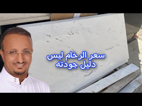 فيديو: 