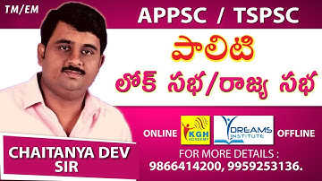 LOK SABHA-RAJYA SABHA/POLITY/APPSC - TSPSC /DREAMS IAS STUDY CIRCLE/KGH ACADEMY/TM-EM/ONLINE-OFFLINE