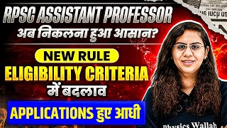 Rpsc Assistant Professor Vacancy 2025 Latest Update Assistant Professor New Rules 2025 Pw