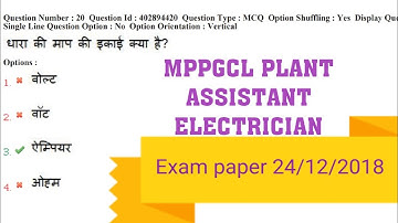 Mppgcl question paper review| plant assistant paper #dmrcimportant