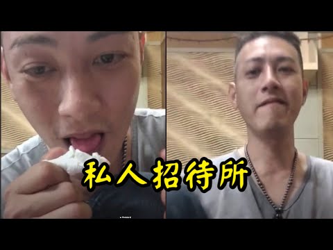 [汐止角頭政哥] 跟著大哥到私人招待所開心 唱歌吃飯| 01/22/21 陳軍政