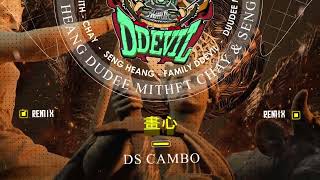 Ds Cambo - 畫心 Remix Dudee Mith Ft Chay Seng Heang Family Ddevil Opmx Team 2024