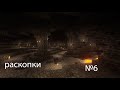 Масштабные раскопки в 1.18 .Ваниль в МАЙНКРАФТ #5