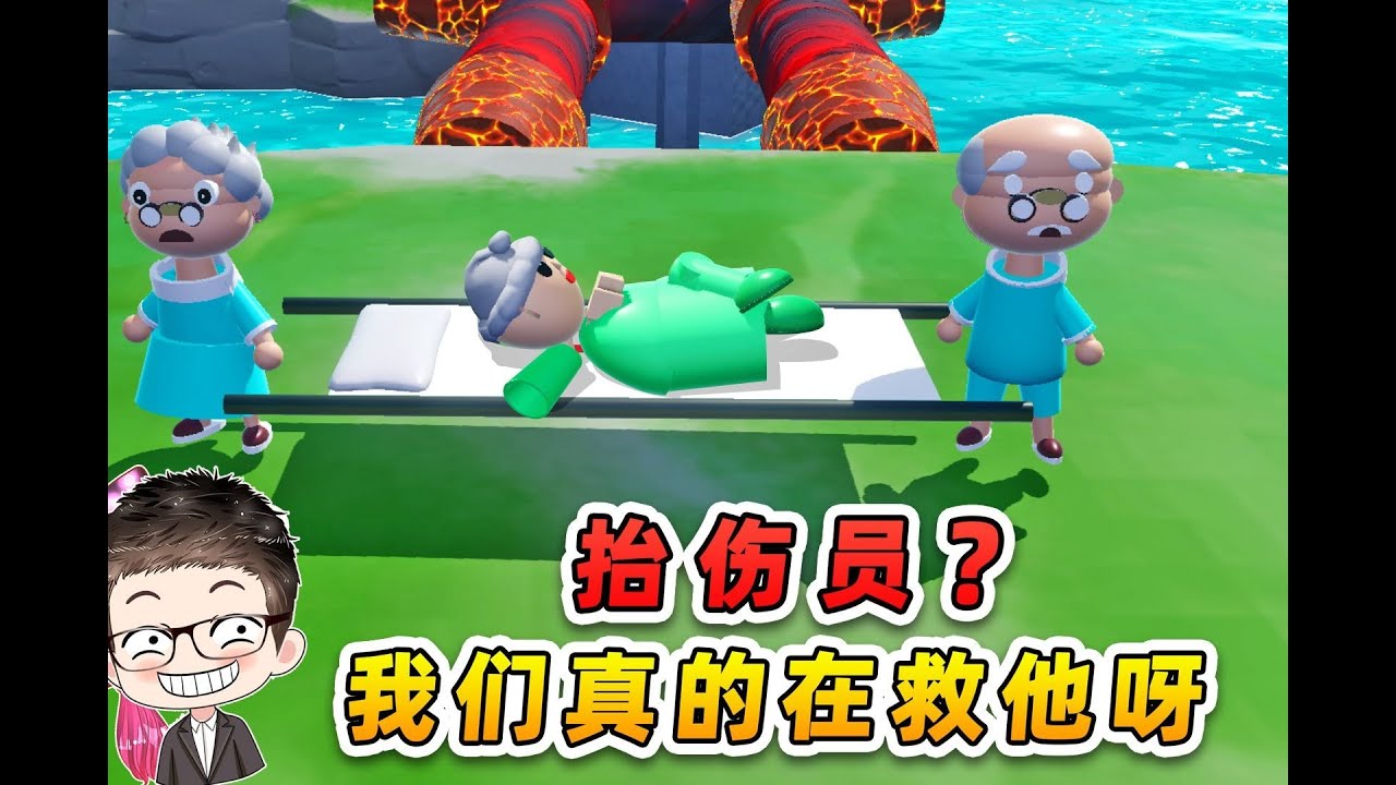 蛋仔派对：和队友玩 “合作搬箱子”？队友力气太小，箱子刚搬起来就掉了，砸得我脚疼，他还说 “箱子太重不怪我”！