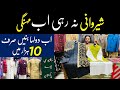 Mens Sherwani Market | Mens Sherwani Rawalpindi | Mens Sherwani Wholesale Market | Kurta Shalwar