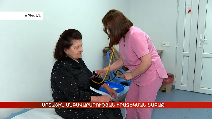 Սրտային անբավարարություն. առաջացման պատճառներն ու ախտանիշները