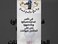 ورا كل كلمة قصة ستوريات حزينه ستوريات حب ستوريات انستا اكسبلور حالات واتس اب تيك توك دويتو