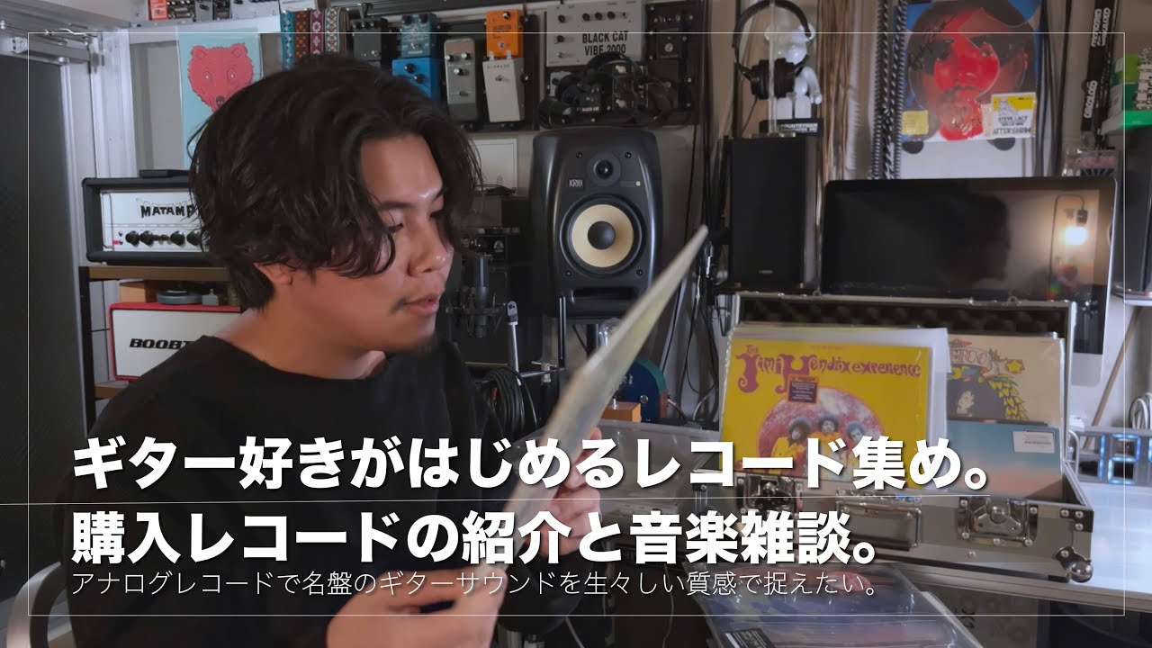 Nitto 電気録音レコード 友の歌 ギター好きが始めるレコード集め。買ってみたレコードの紹介と音楽雑談