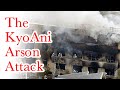 What will happen to the Kyoto Animation Arsonist? [ENG CC]