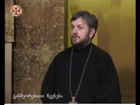 წმინდა ადგილების მოლოცვა-დეკანოზი ლევან ფიროსმანაშვილი