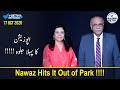 Sethi Sey Sawal | Nawaz Hits It Out Of Park !!!! | 17 October 2020 | Najam Sethi Official LA1F