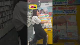 CD持てるかチャレンジ!!!